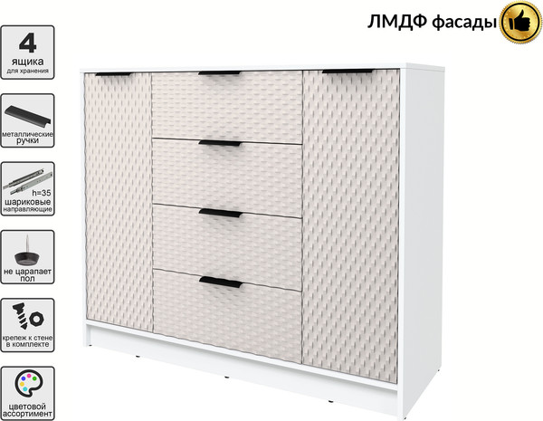Тумба Interline Концепт КТ-Т120 Техно