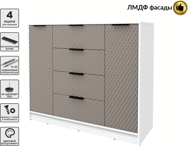 Тумба Interline Концепт КТ-Т120 Техно