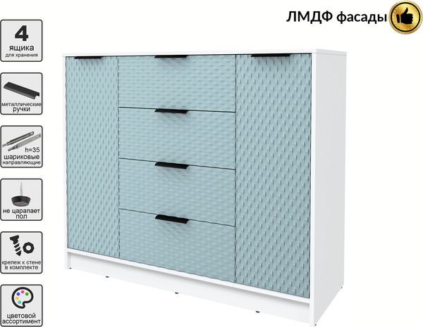 Тумба Interline Концепт КТ-Т120 Техно
