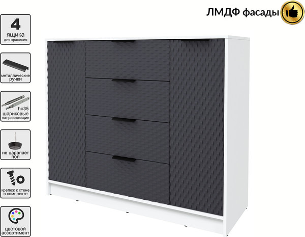 Тумба Interline Концепт КТ-Т120 Техно