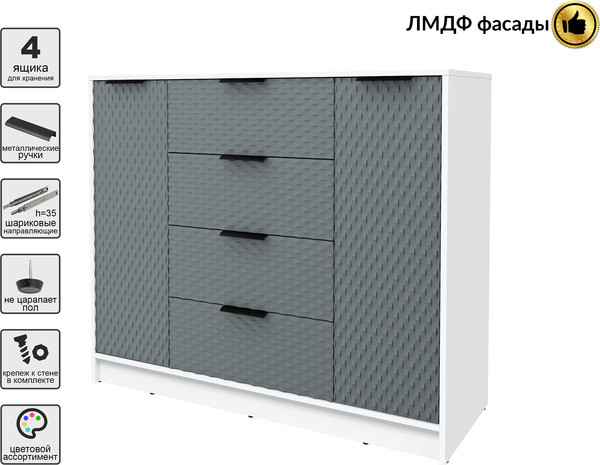 Тумба Interline Концепт КТ-Т120 Техно