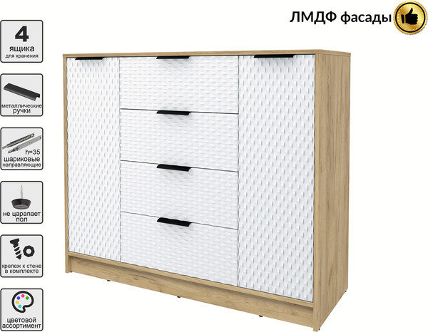 Тумба Interline Концепт КТ-Т120 Техно