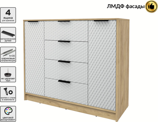 Тумба Interline Концепт КТ-Т120 Техно