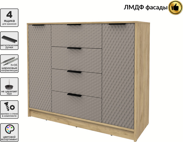 Тумба Interline Концепт КТ-Т120 Техно