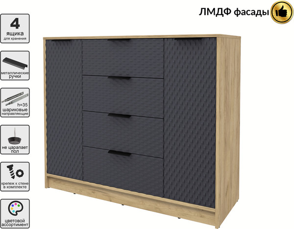 Тумба Interline Концепт КТ-Т120 Техно