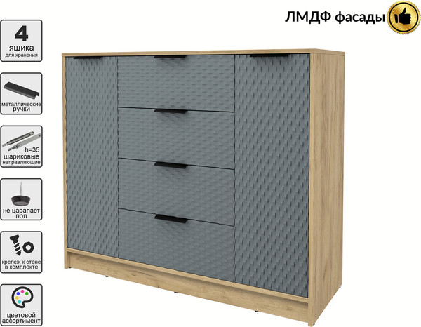 Тумба Interline Концепт КТ-Т120 Техно
