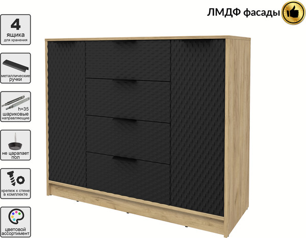 Тумба Interline Концепт КТ-Т120 Техно