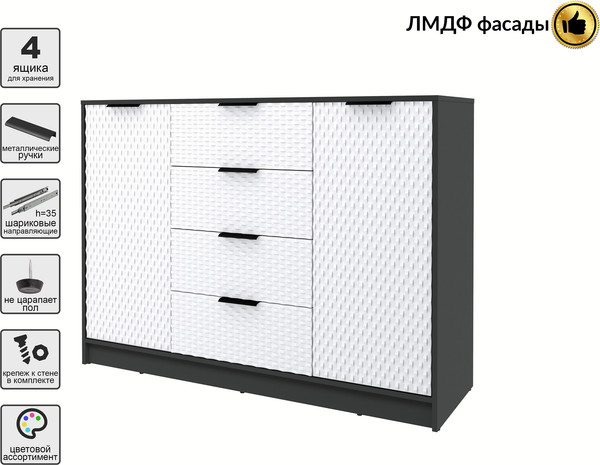 Тумба Interline Концепт КТ-Т140 Техно