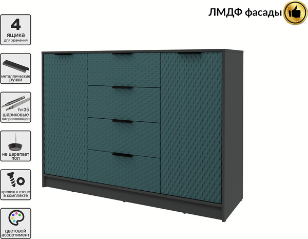 Тумба Interline Концепт КТ-Т140 Техно