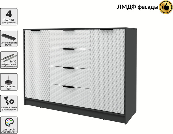 Тумба Interline Концепт КТ-Т140 Техно
