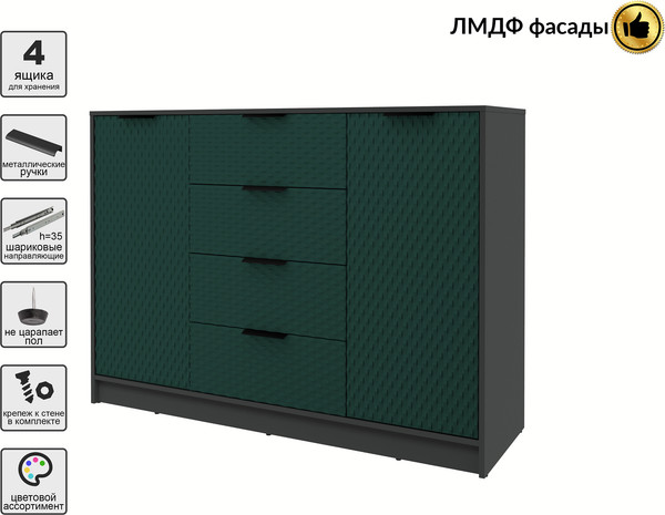 Тумба Interline Концепт КТ-Т140 Техно