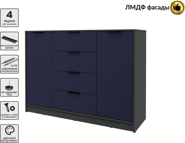 Тумба Interline Концепт КТ-Т140 Техно