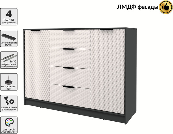 Тумба Interline Концепт КТ-Т140 Техно