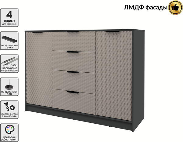 Тумба Interline Концепт КТ-Т140 Техно