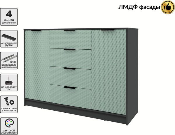 Тумба Interline Концепт КТ-Т140 Техно