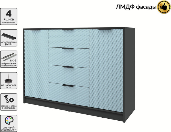 Тумба Interline Концепт КТ-Т140 Техно