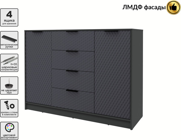 Тумба Interline Концепт КТ-Т140 Техно