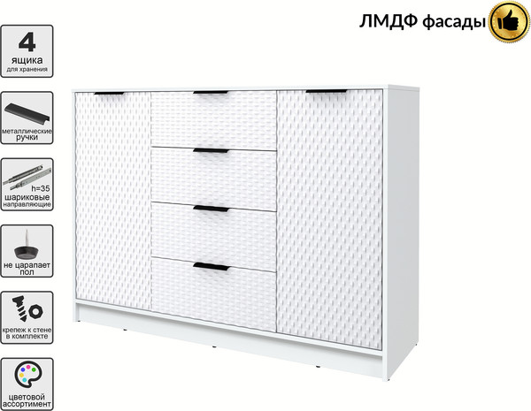 Тумба Interline Концепт КТ-Т140 Техно