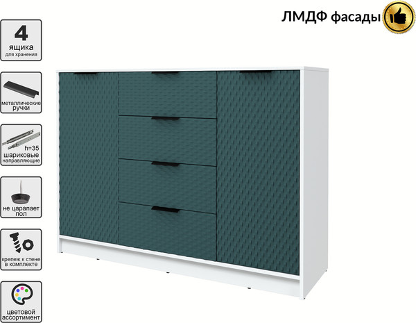 Тумба Interline Концепт КТ-Т140 Техно