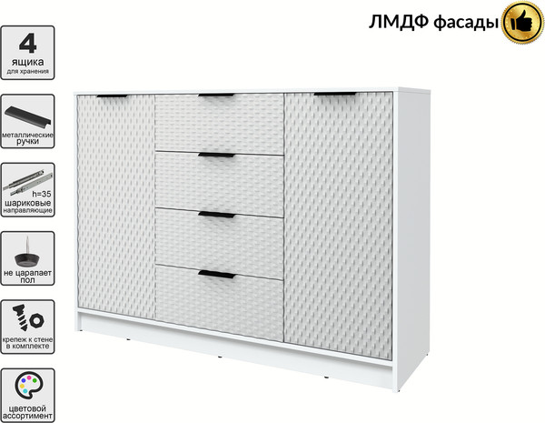 Тумба Interline Концепт КТ-Т140 Техно