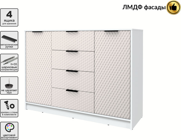 Тумба Interline Концепт КТ-Т140 Техно