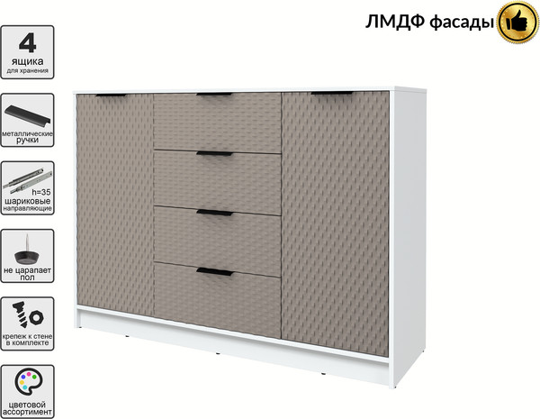 Тумба Interline Концепт КТ-Т140 Техно