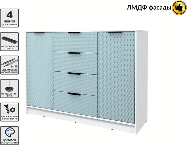 Тумба Interline Концепт КТ-Т140 Техно