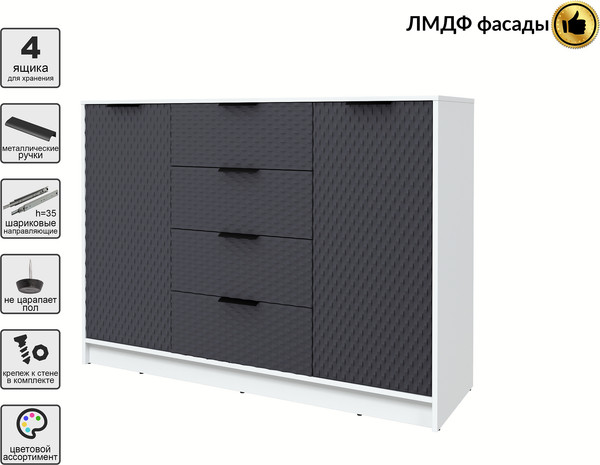 Тумба Interline Концепт КТ-Т140 Техно