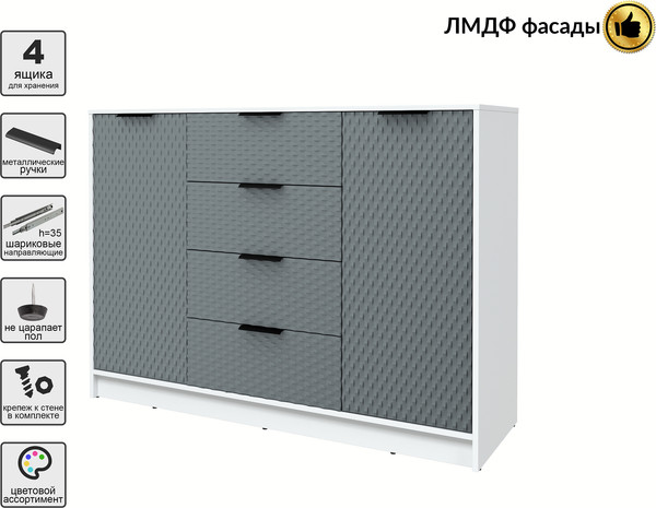 Тумба Interline Концепт КТ-Т140 Техно