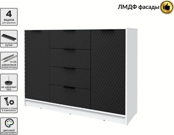 Тумба Interline Концепт КТ-Т140 Техно