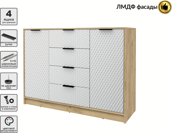 Тумба Interline Концепт КТ-Т140 Техно