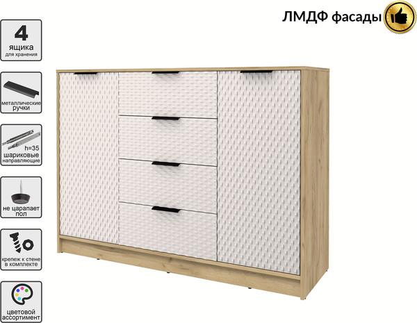 Тумба Interline Концепт КТ-Т140 Техно