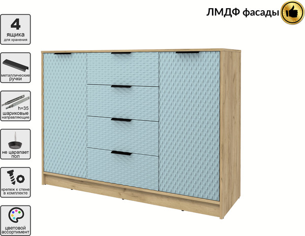 Тумба Interline Концепт КТ-Т140 Техно