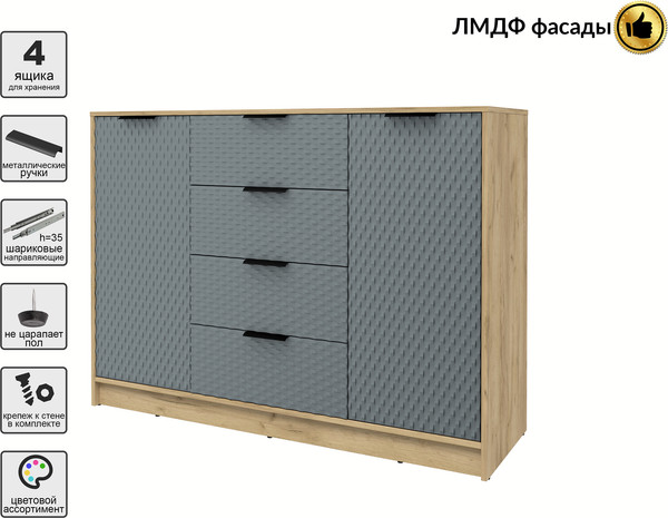 Тумба Interline Концепт КТ-Т140 Техно