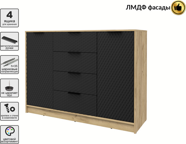 Тумба Interline Концепт КТ-Т140 Техно