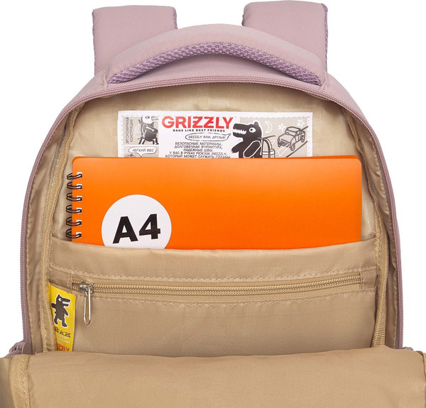 Школьный рюкзак Grizzly RG-660-6