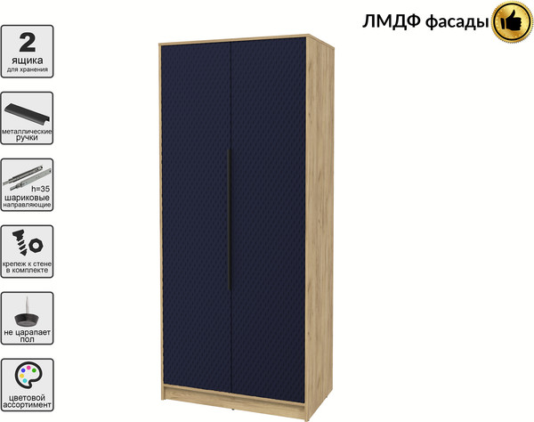 Шкаф Interline Концепт КТ-Ш2 Техно
