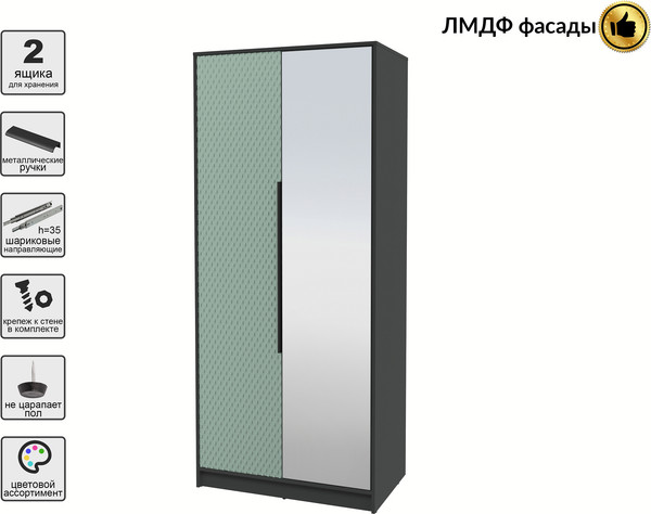 Шкаф Interline Концепт КТ-Ш2з Техно