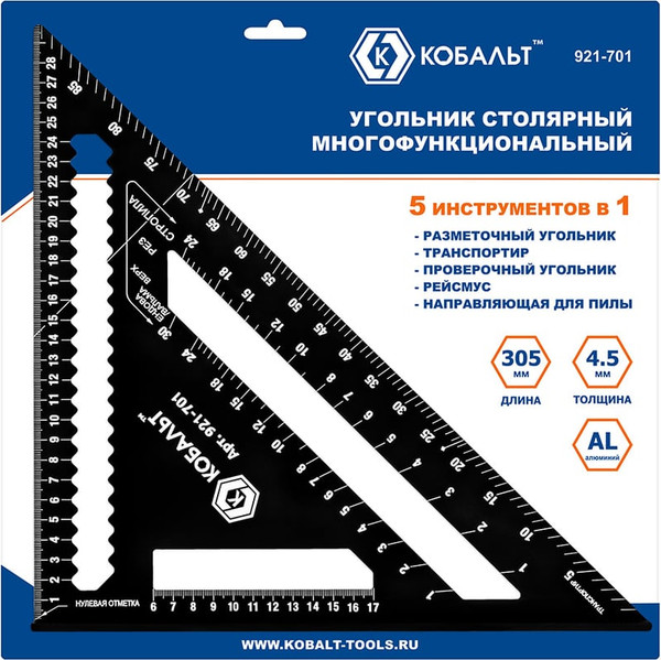 Угольник Кобальт Столярный / 921-701