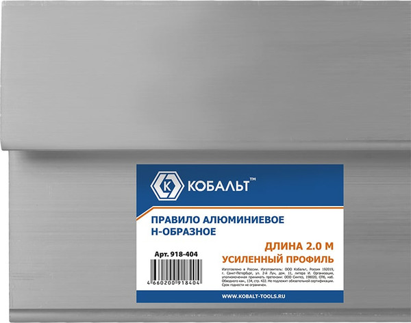 Правило строительное Кобальт 918-404