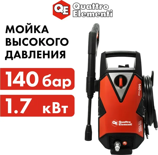 Мойка высокого давления Quattro Elementi Palermo 140 Turbo / 916-103