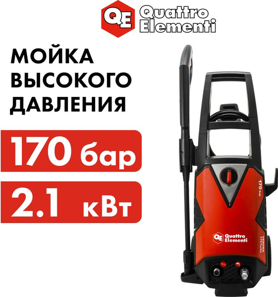 Мойка высокого давления Quattro Elementi Verona 170 Turbo / 916-110
