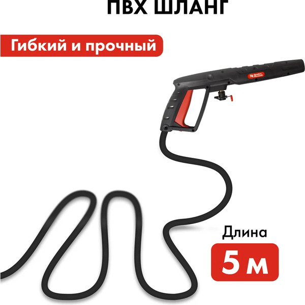 Мойка высокого давления Quattro Elementi Verona 170 Turbo / 916-110