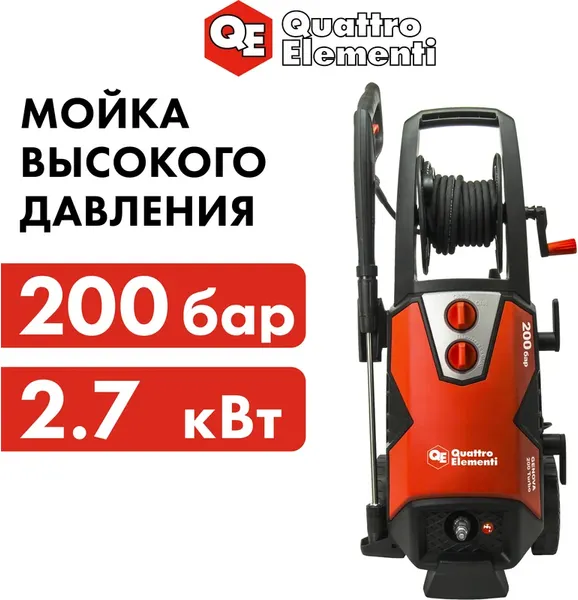 Мойка высокого давления Quattro Elementi Genova 200 Turbo / 912-129