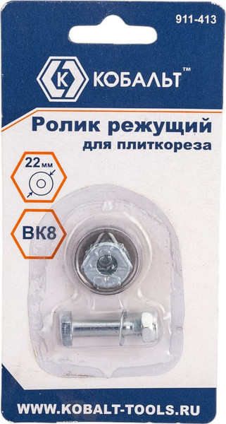 Ролик для плиткореза Кобальт 911-413