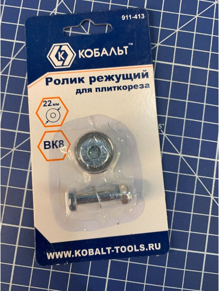 Ролик для плиткореза Кобальт 911-413