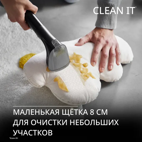 Пылесос Tefal Для мебели и ковров IZ5020F0