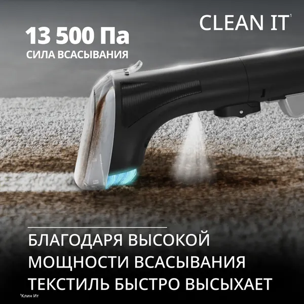 Пылесос Tefal Для мебели и ковров IZ5020F0