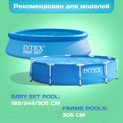 Фильтр-насос картриджный Intex 28602