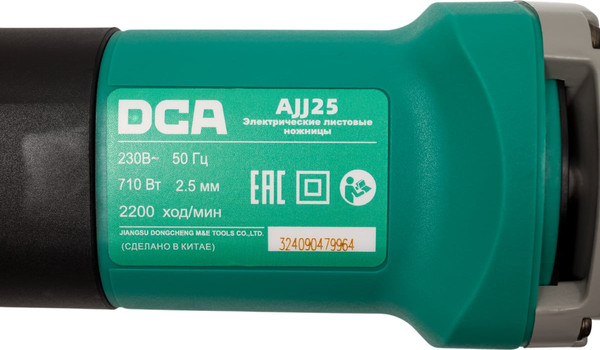 Листовые ножницы DCA DCA AJJ25